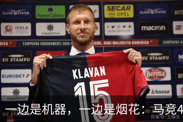 一边是机器，一边是烟花：马竞4-0、巴萨7-2，西甲两种霸权全上线